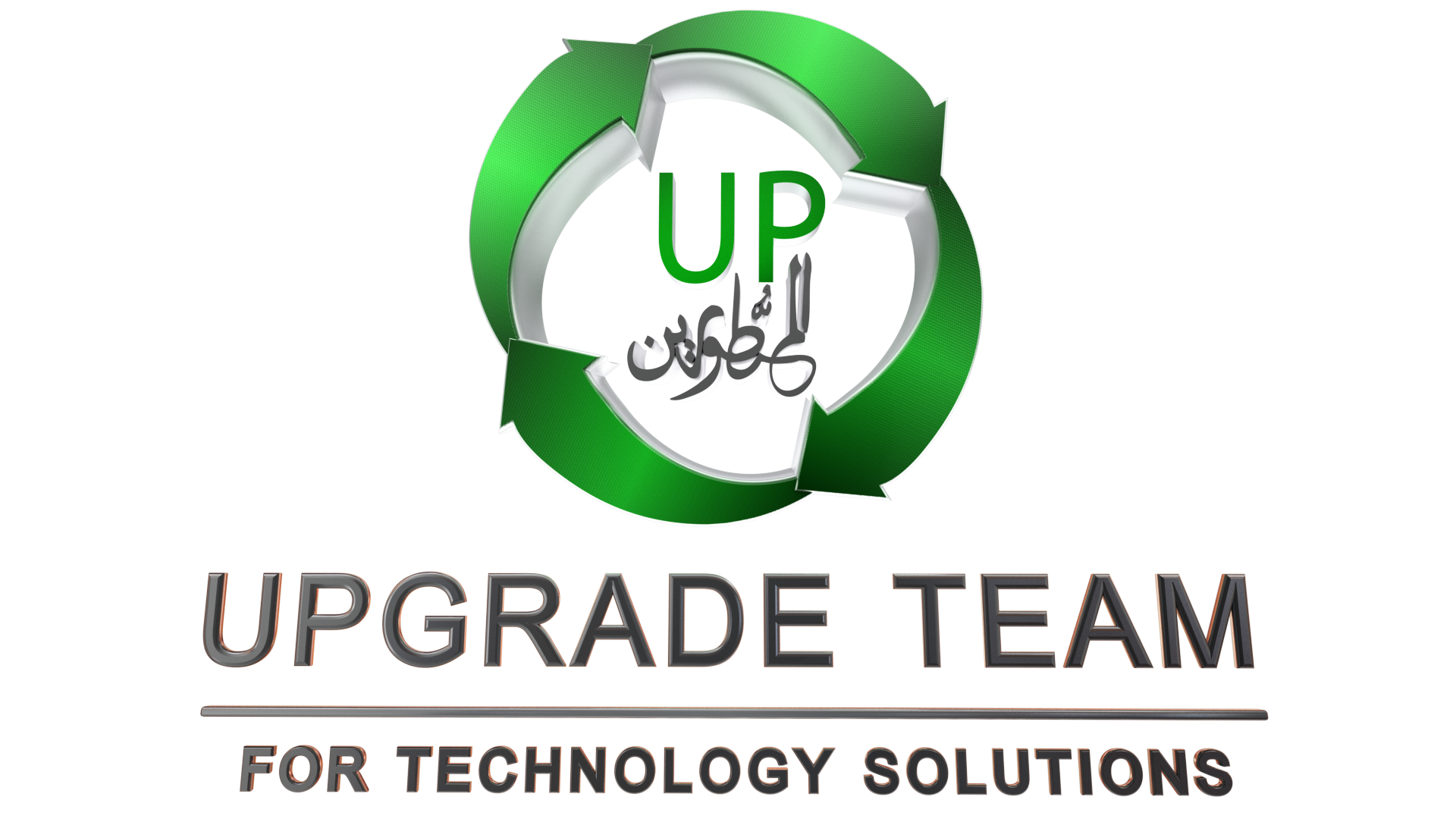 upgrade-team